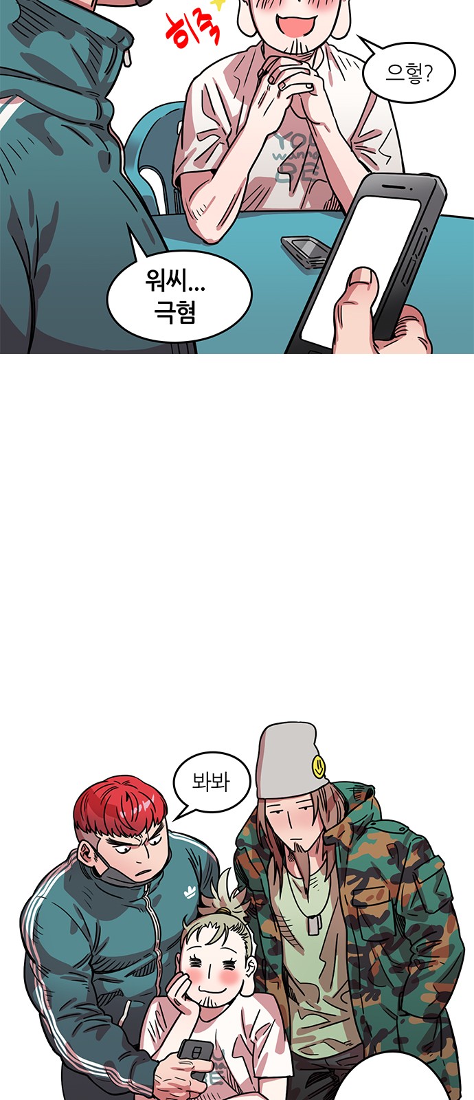 15 페이지