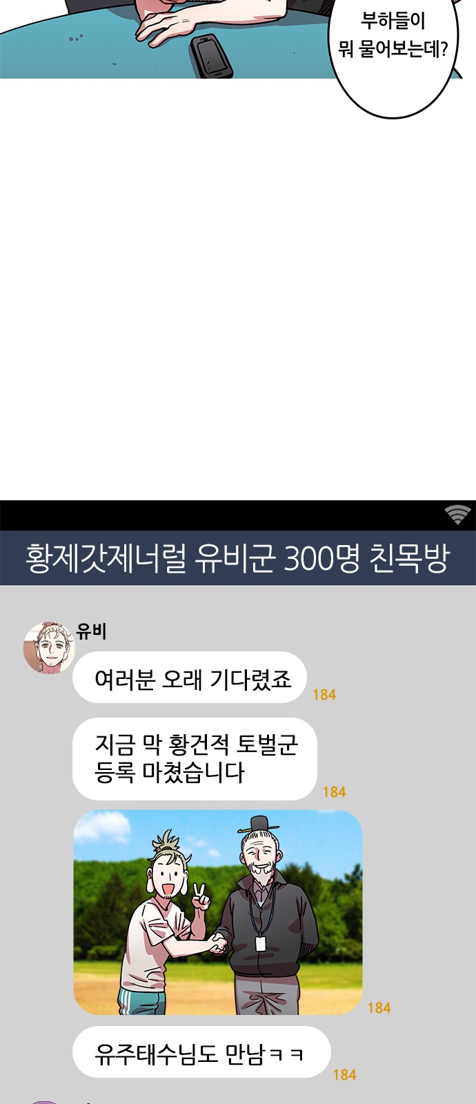 16 페이지