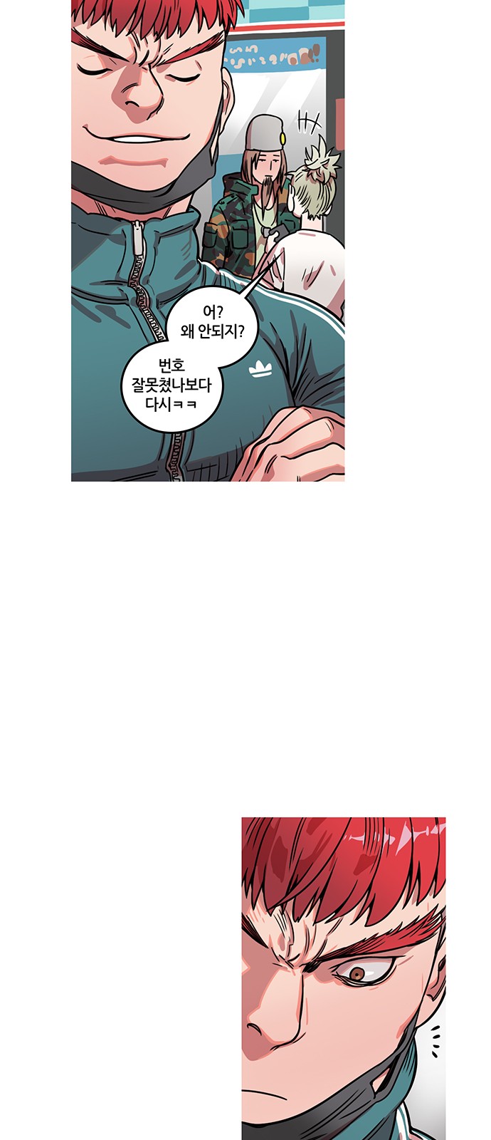 20 페이지