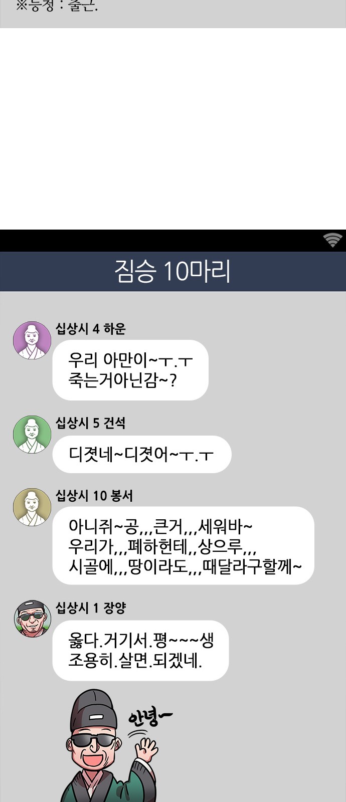 6 페이지