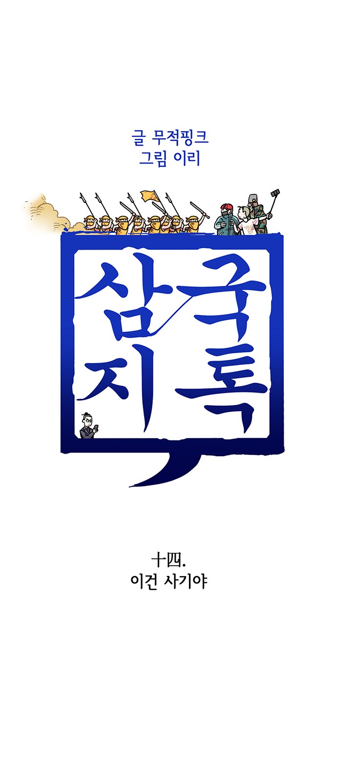 2 페이지