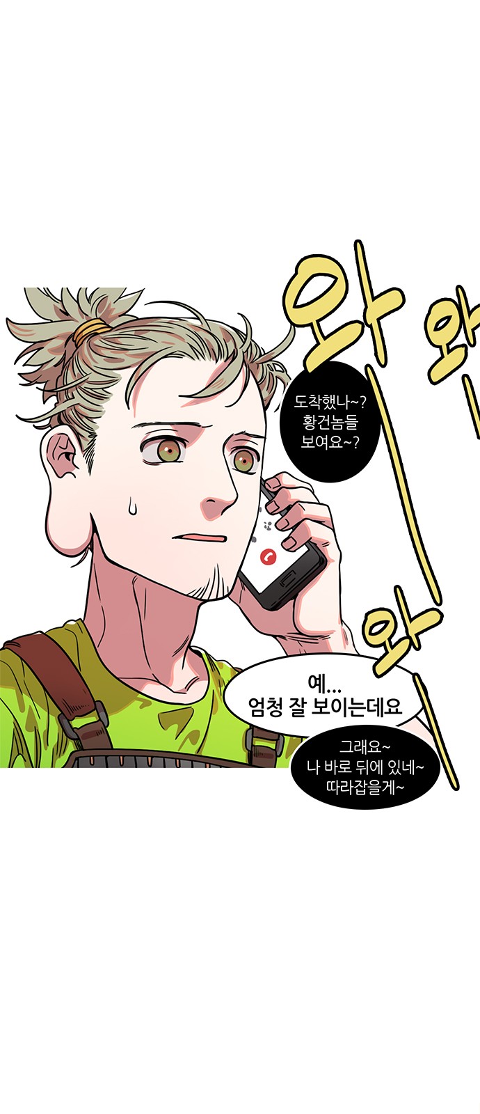13 페이지