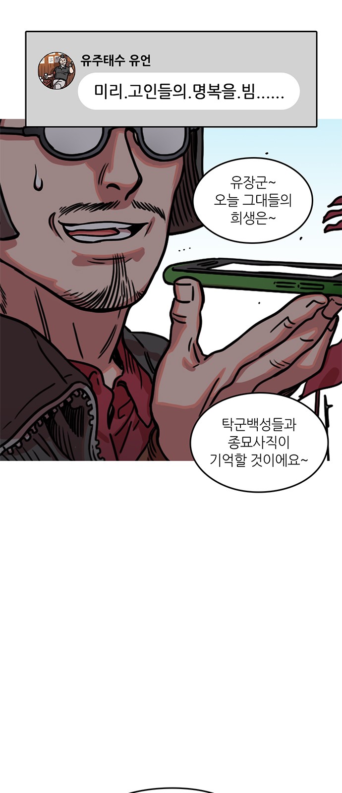 20 페이지