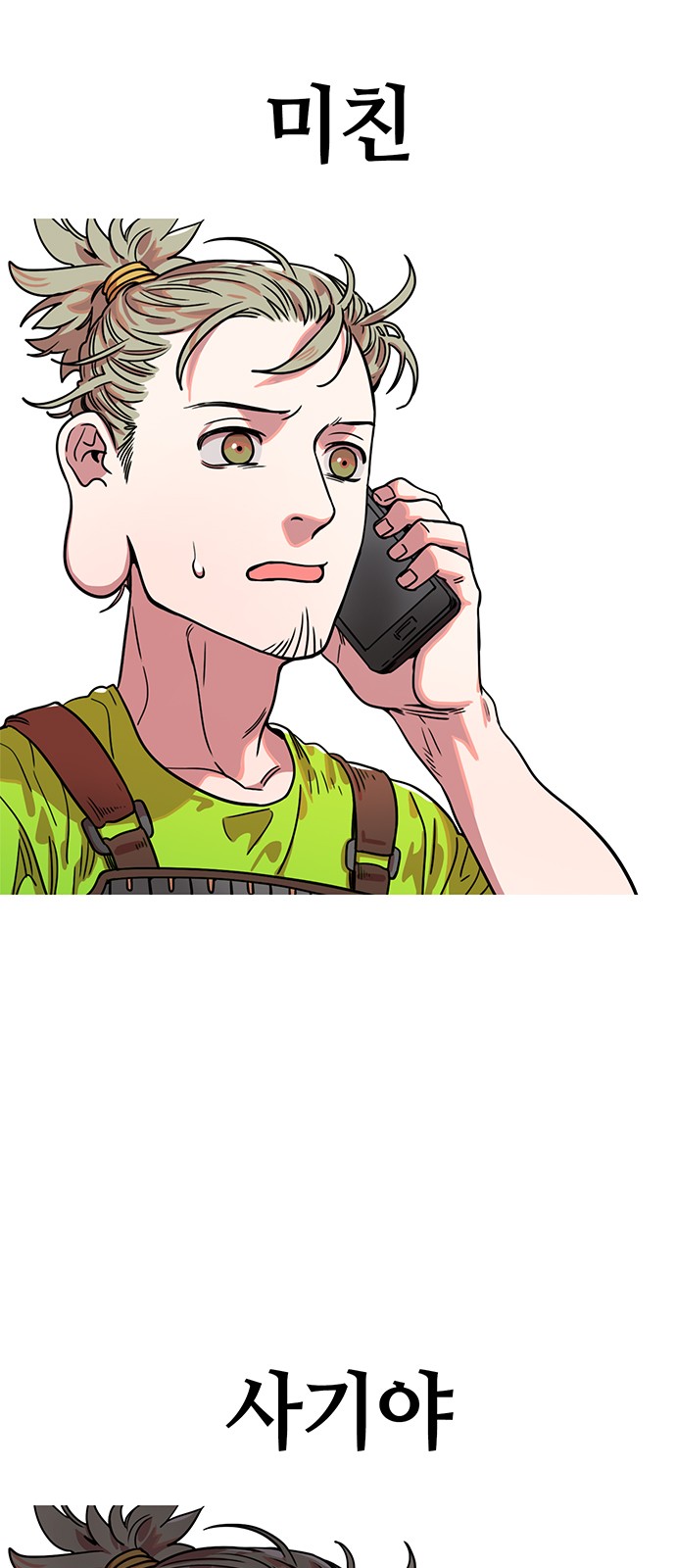 22 페이지