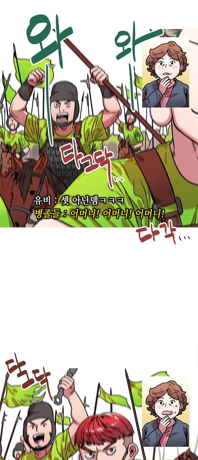 6 페이지