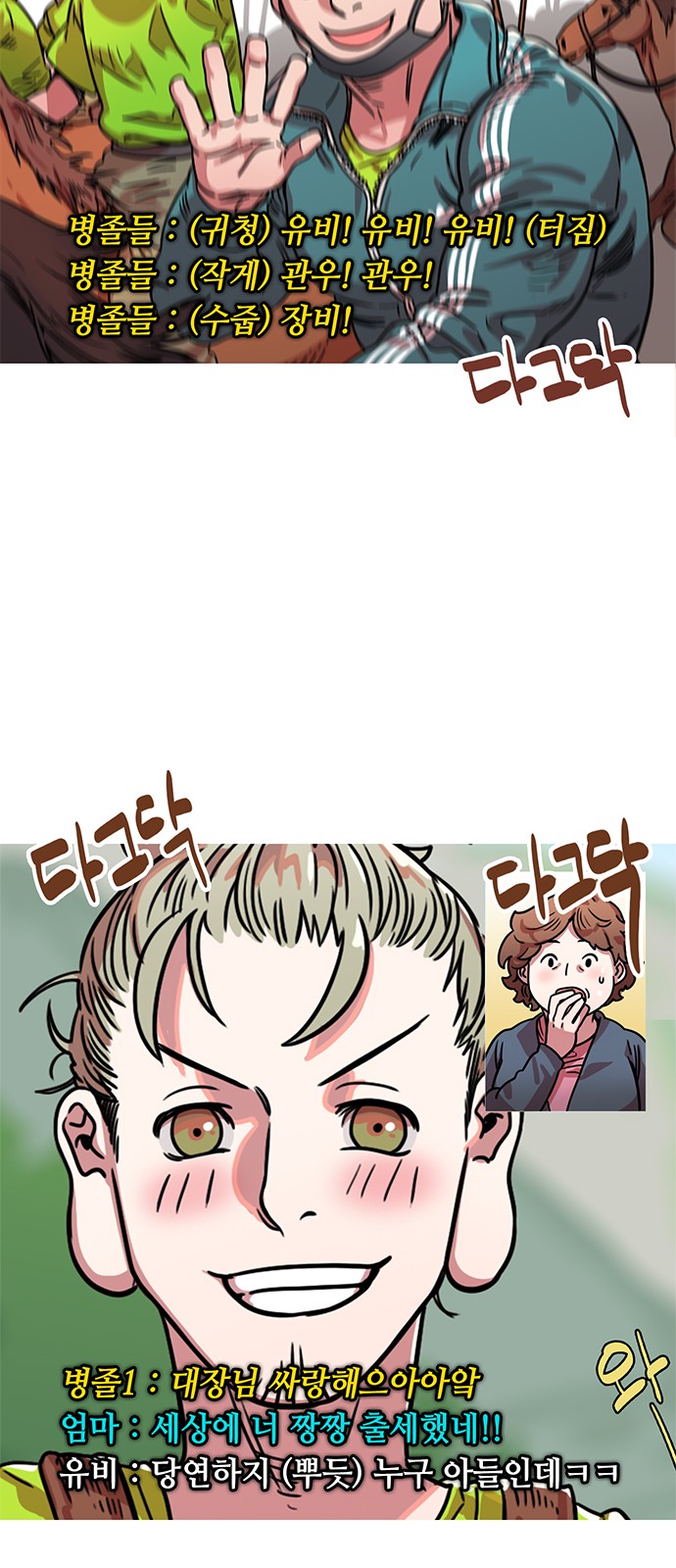 7 페이지
