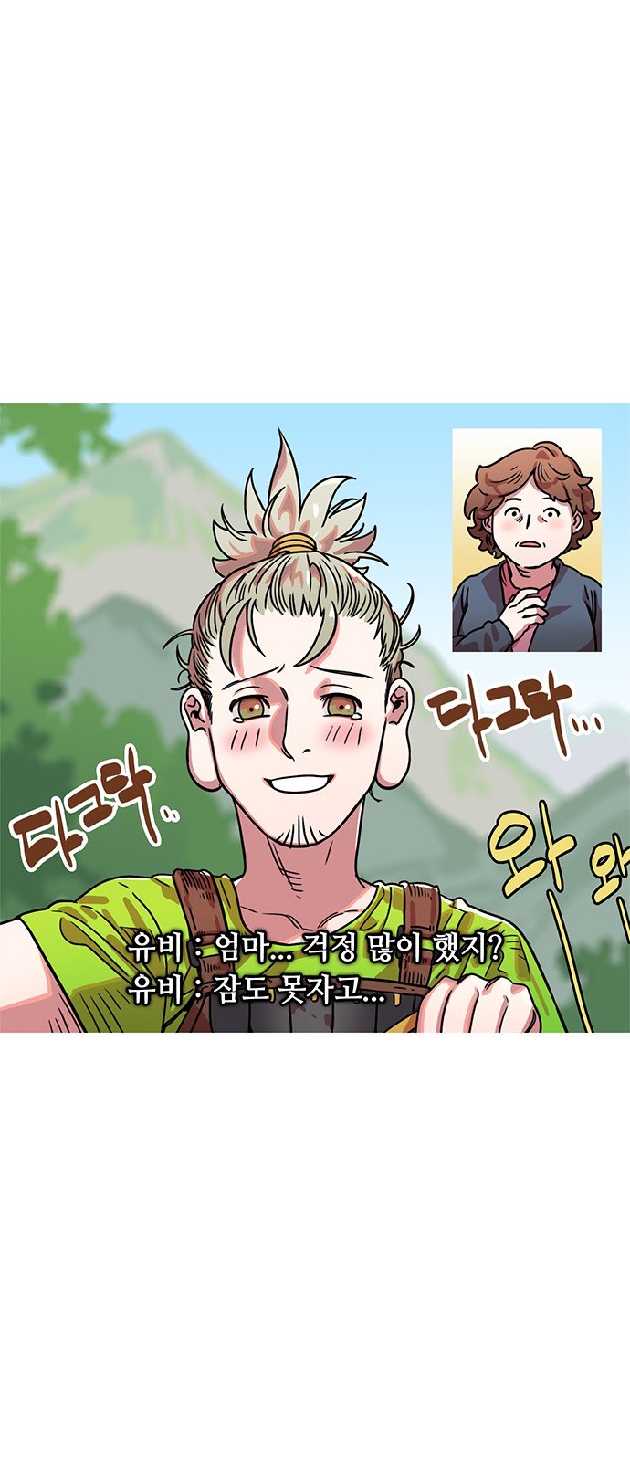 8 페이지