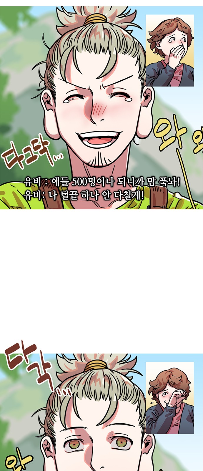 9 페이지