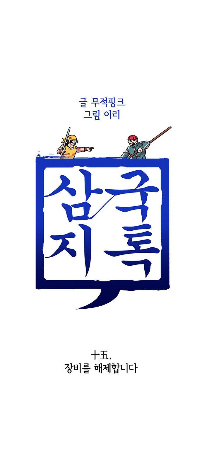 2 페이지
