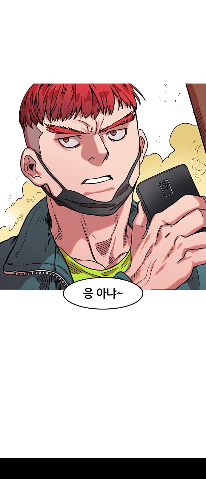 18 페이지