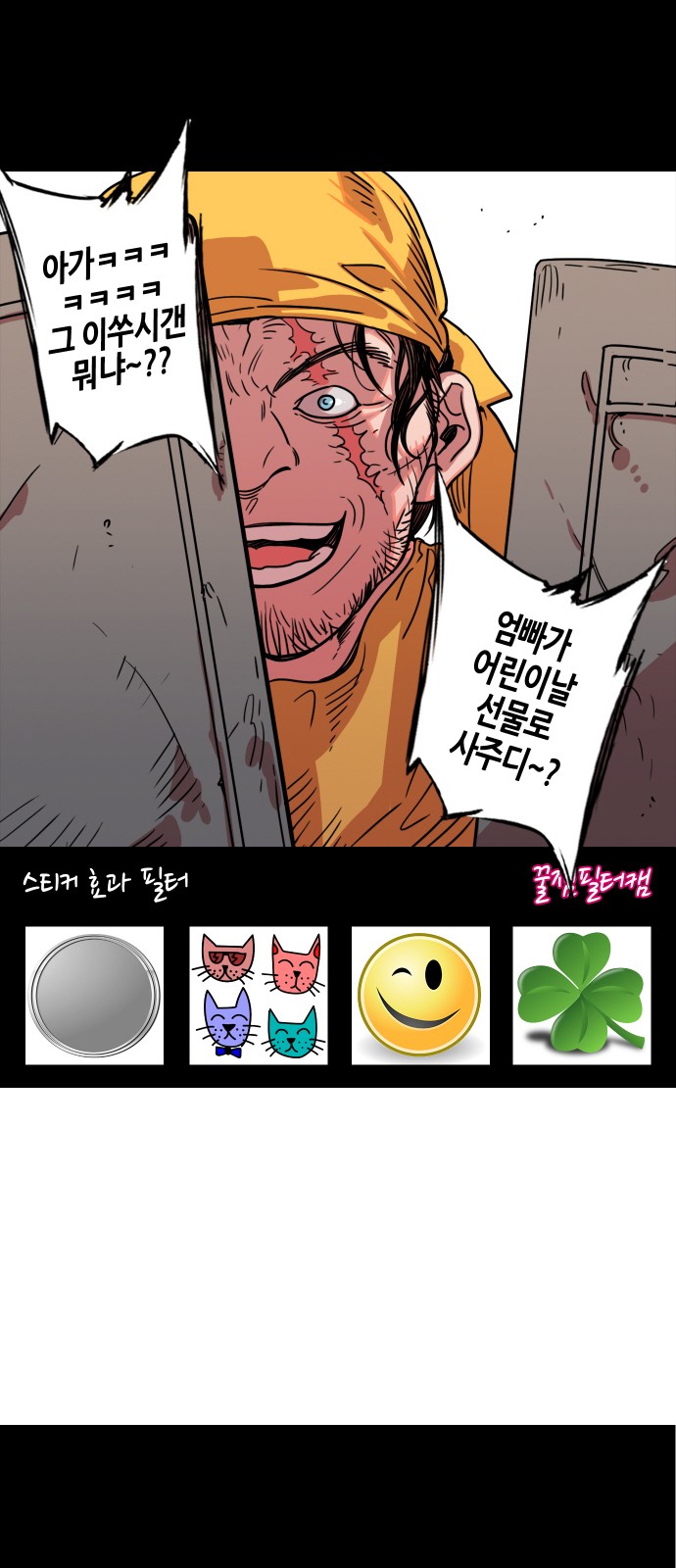 19 페이지