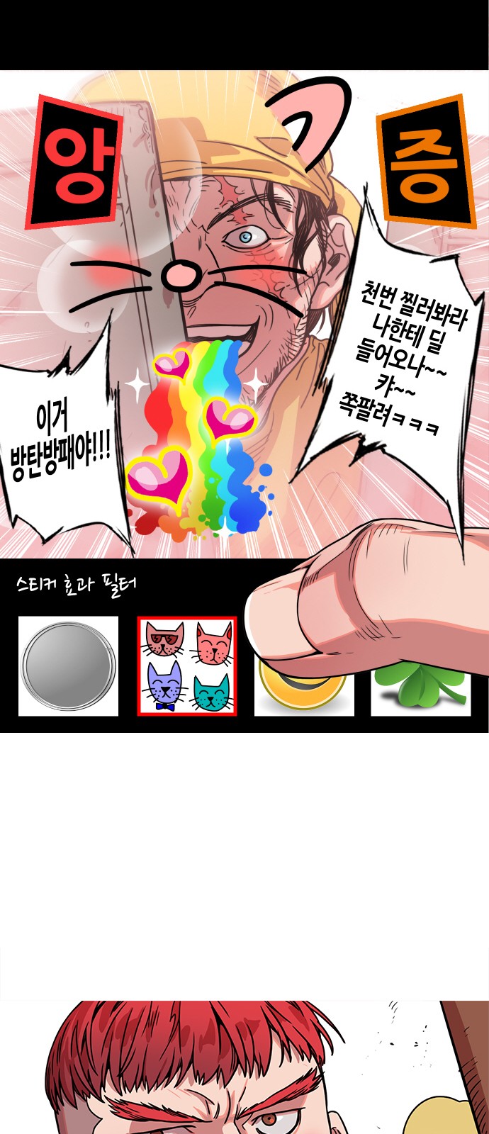 20 페이지