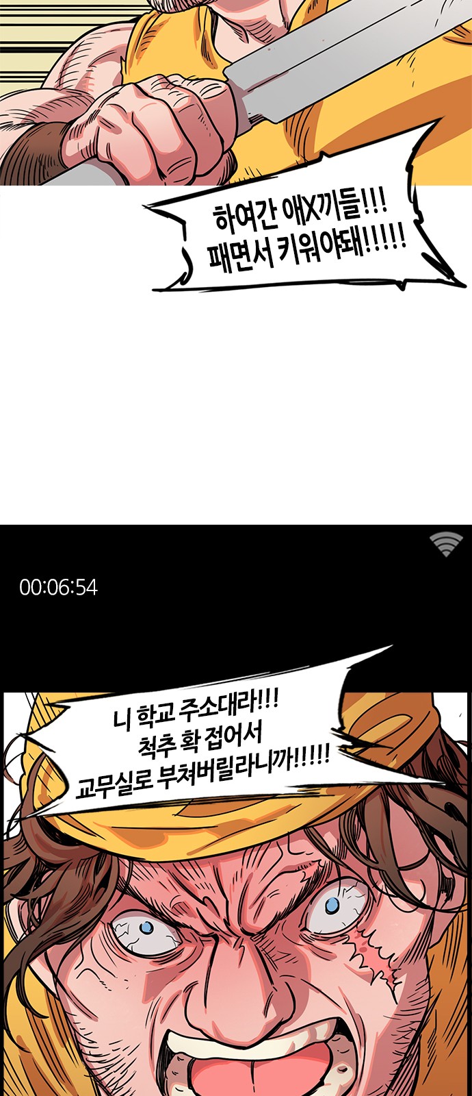 23 페이지