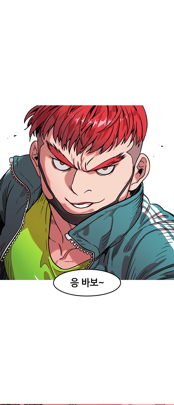 28 페이지