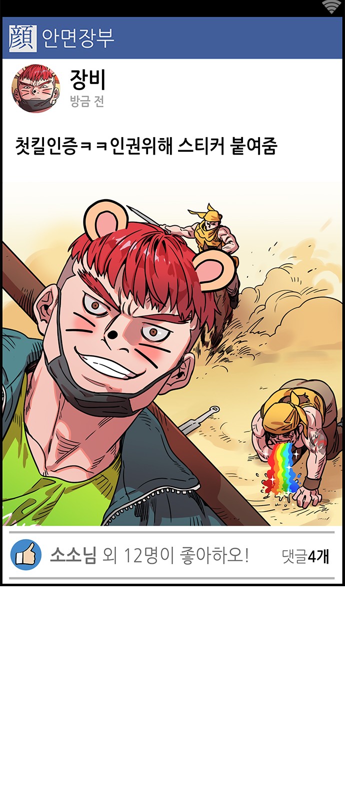 30 페이지