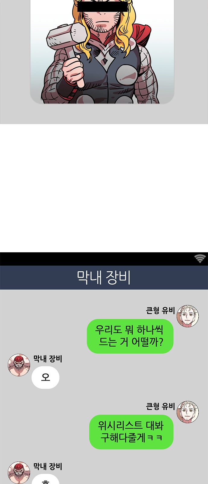 6 페이지