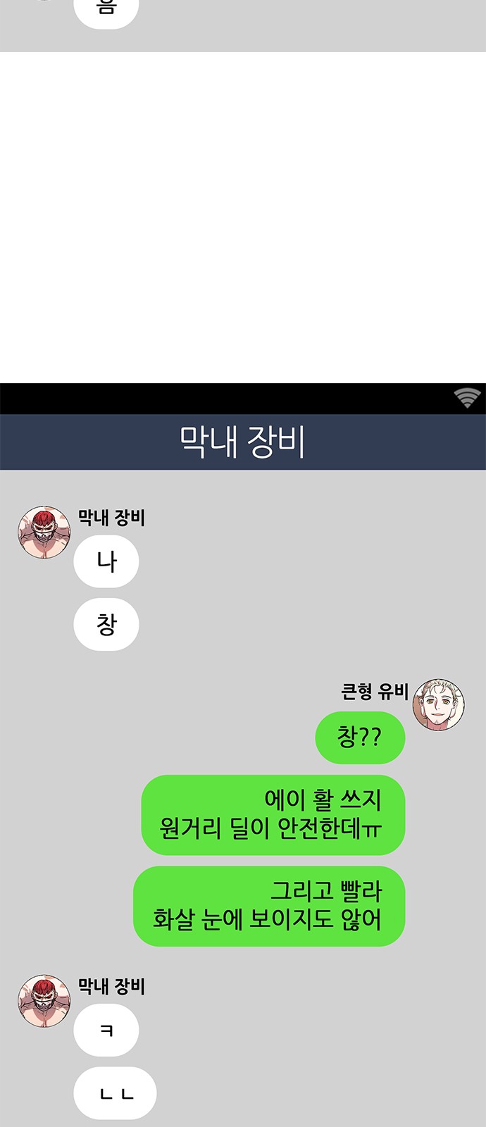 7 페이지