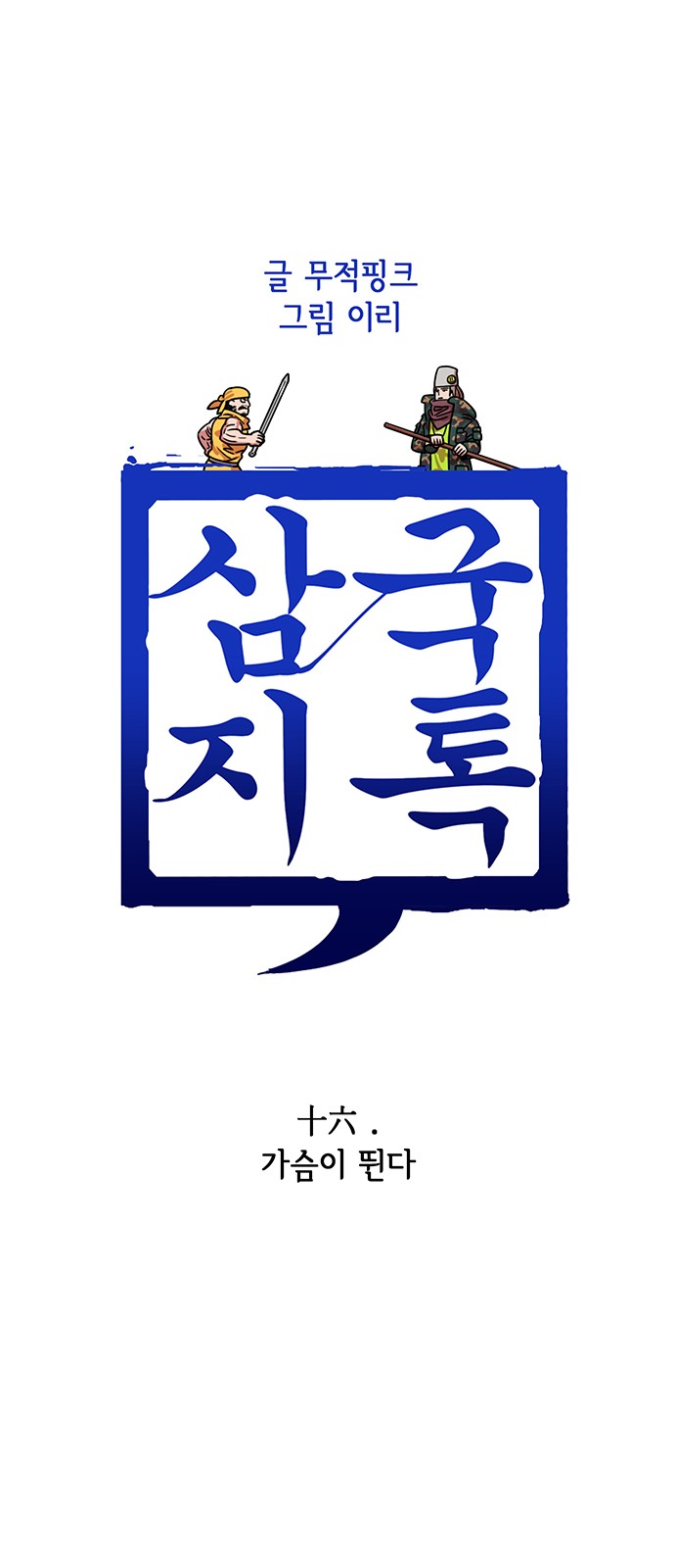 2 페이지