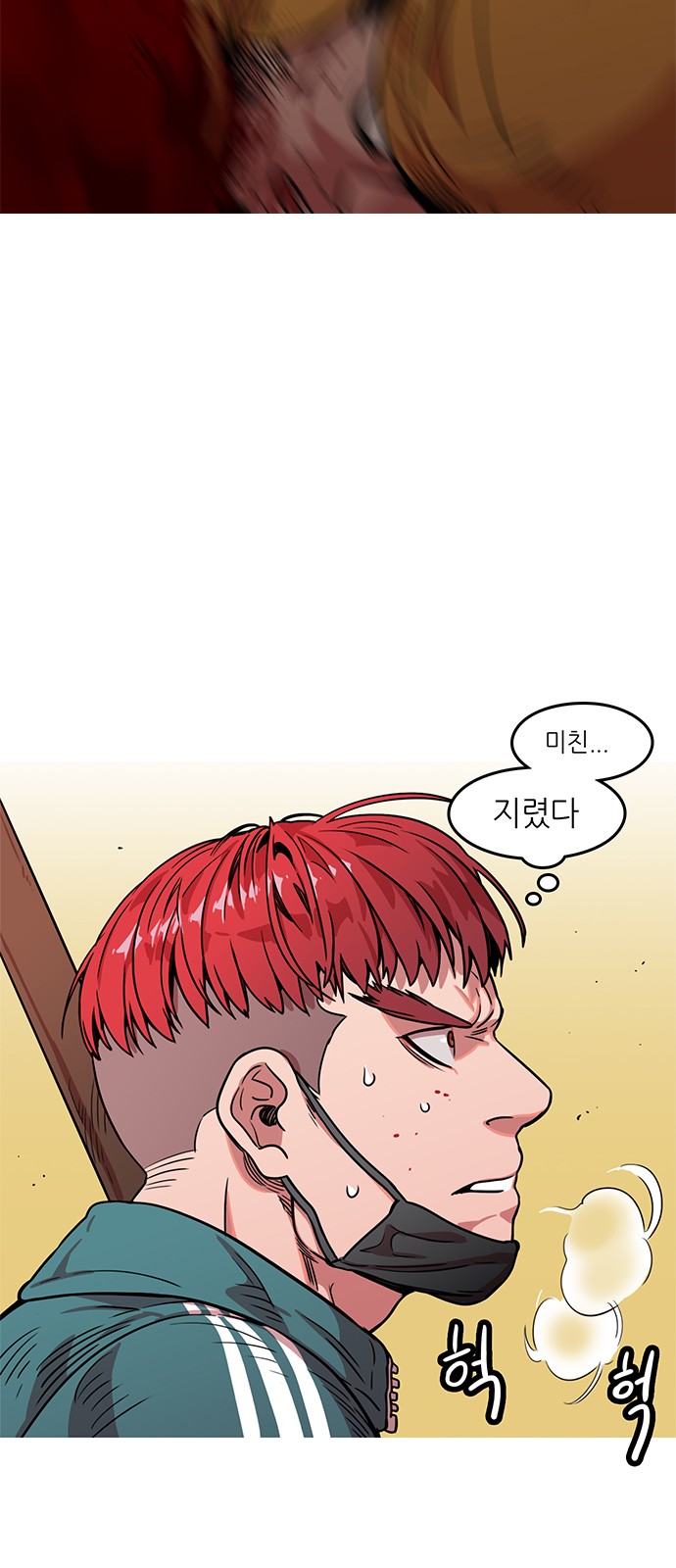 13 페이지