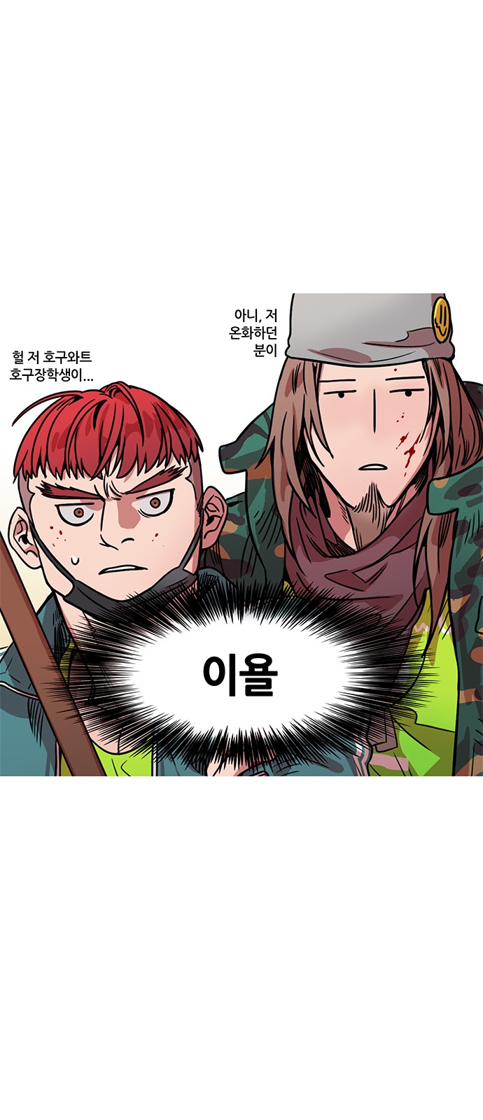 20 페이지