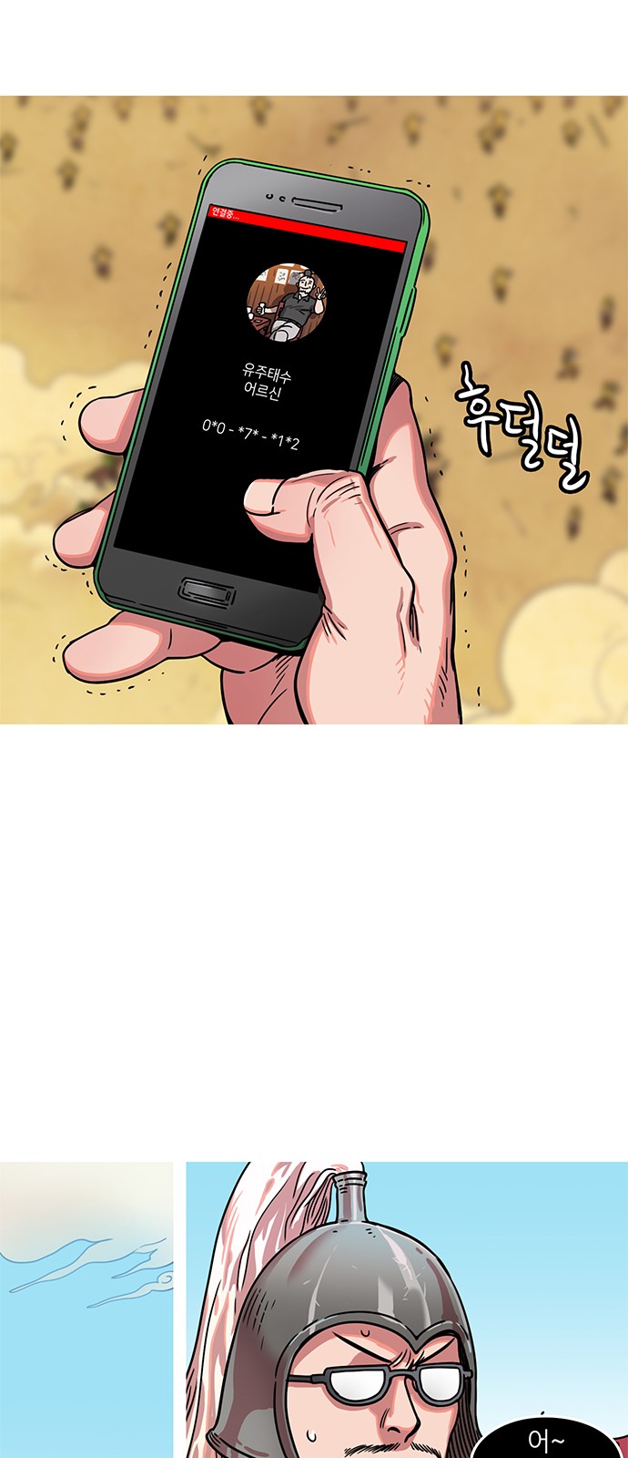 23 페이지