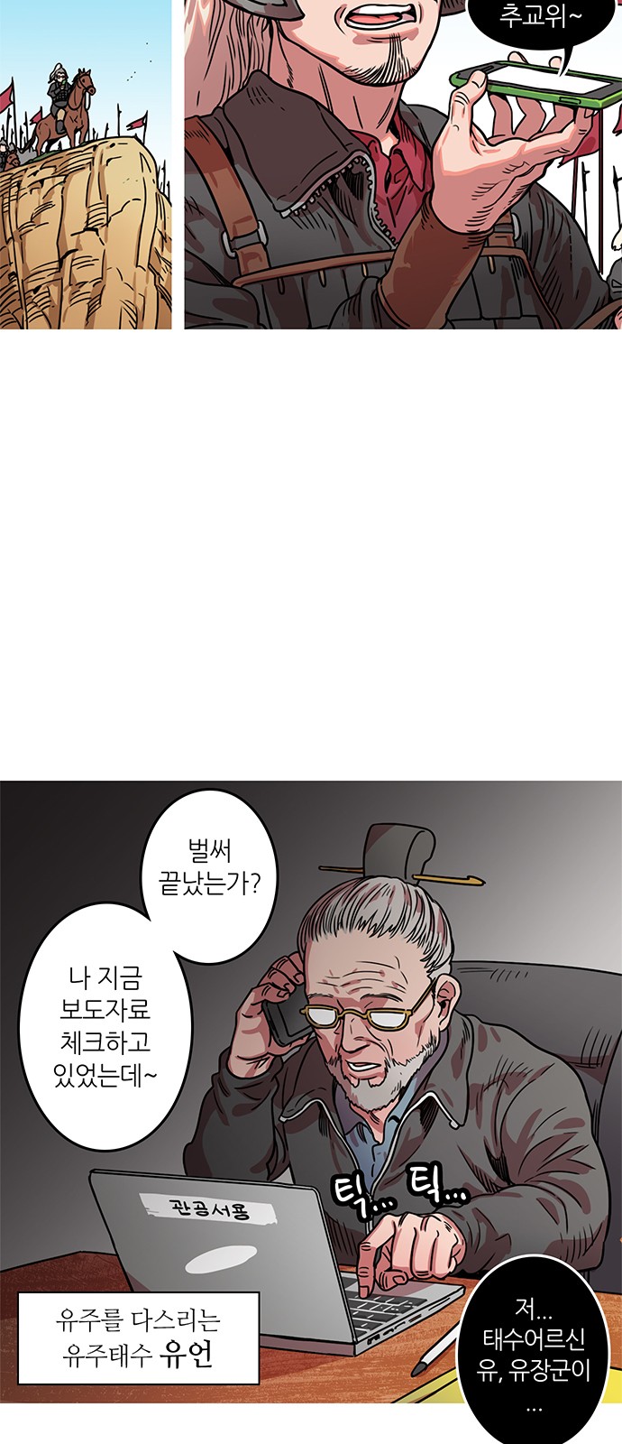 24 페이지