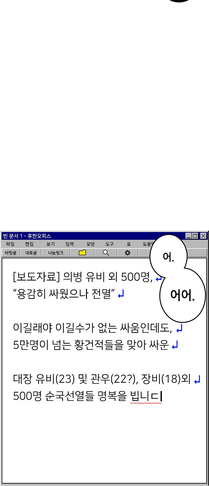25 페이지