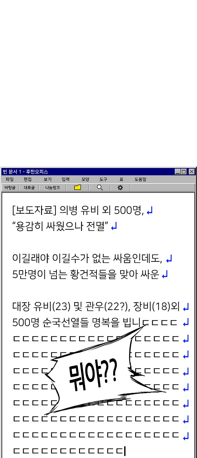 26 페이지