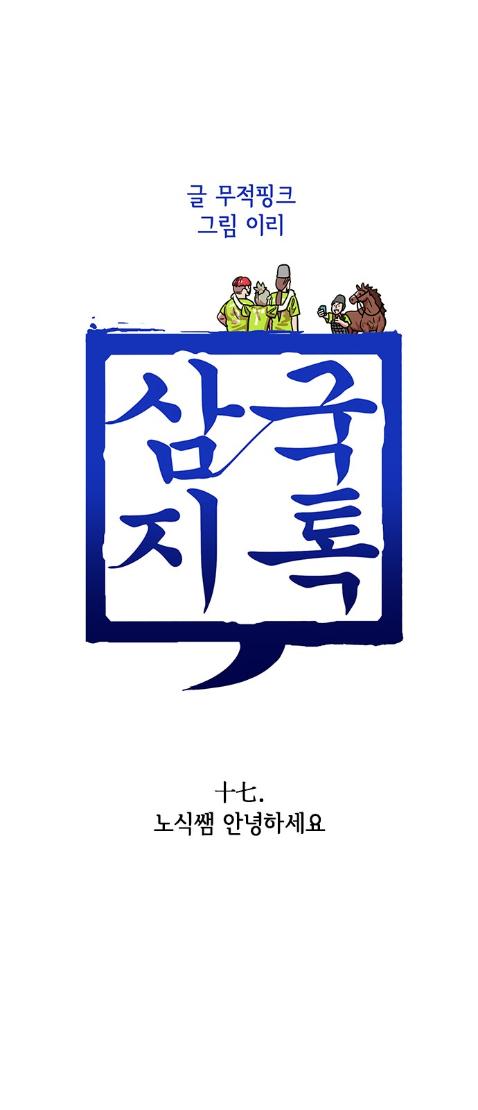 2 페이지