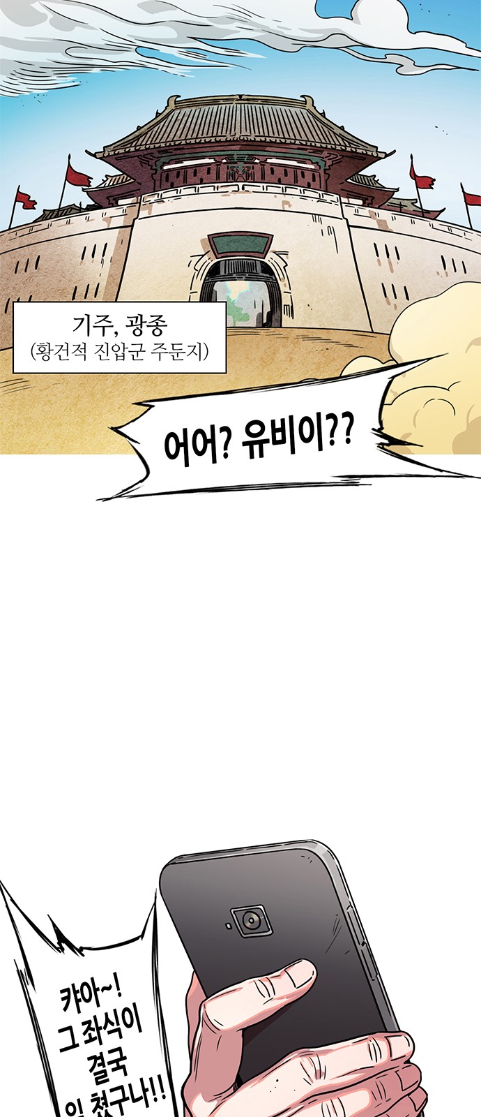 11 페이지