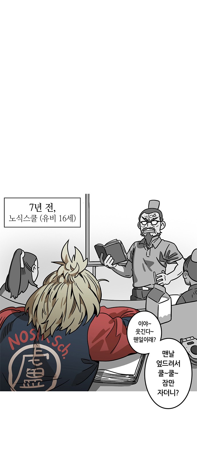 13 페이지