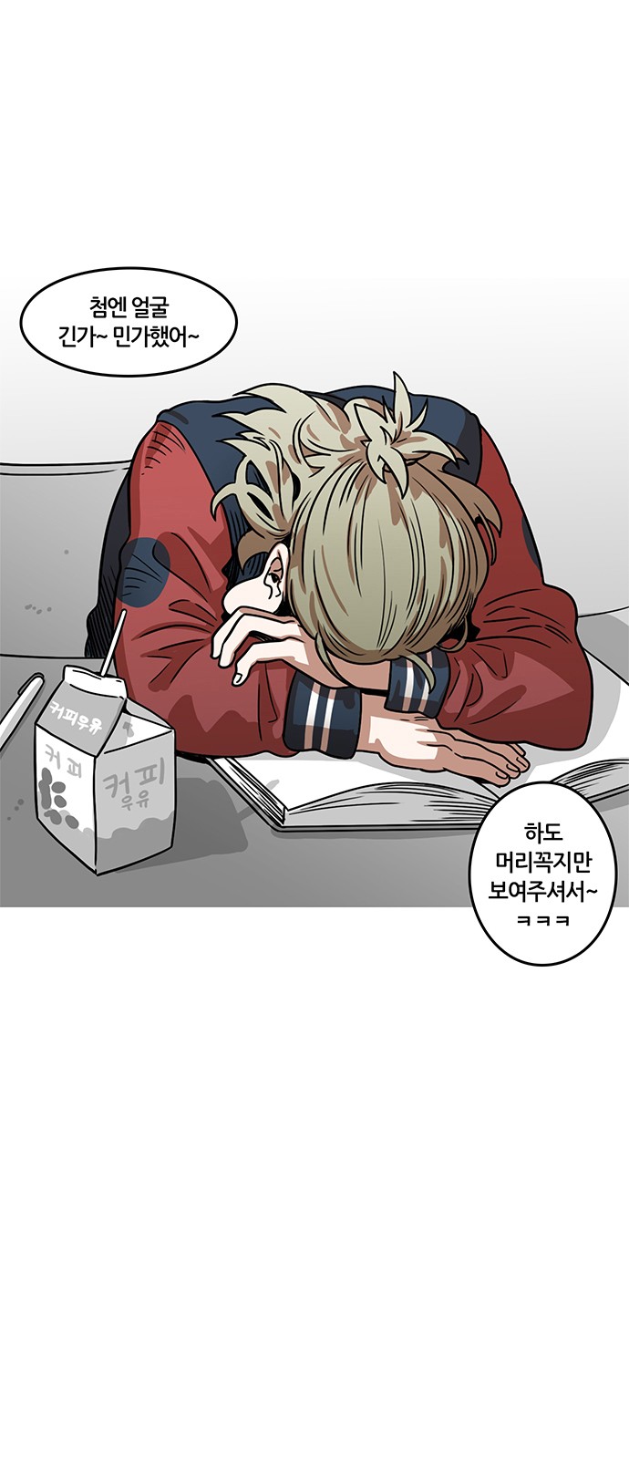 14 페이지
