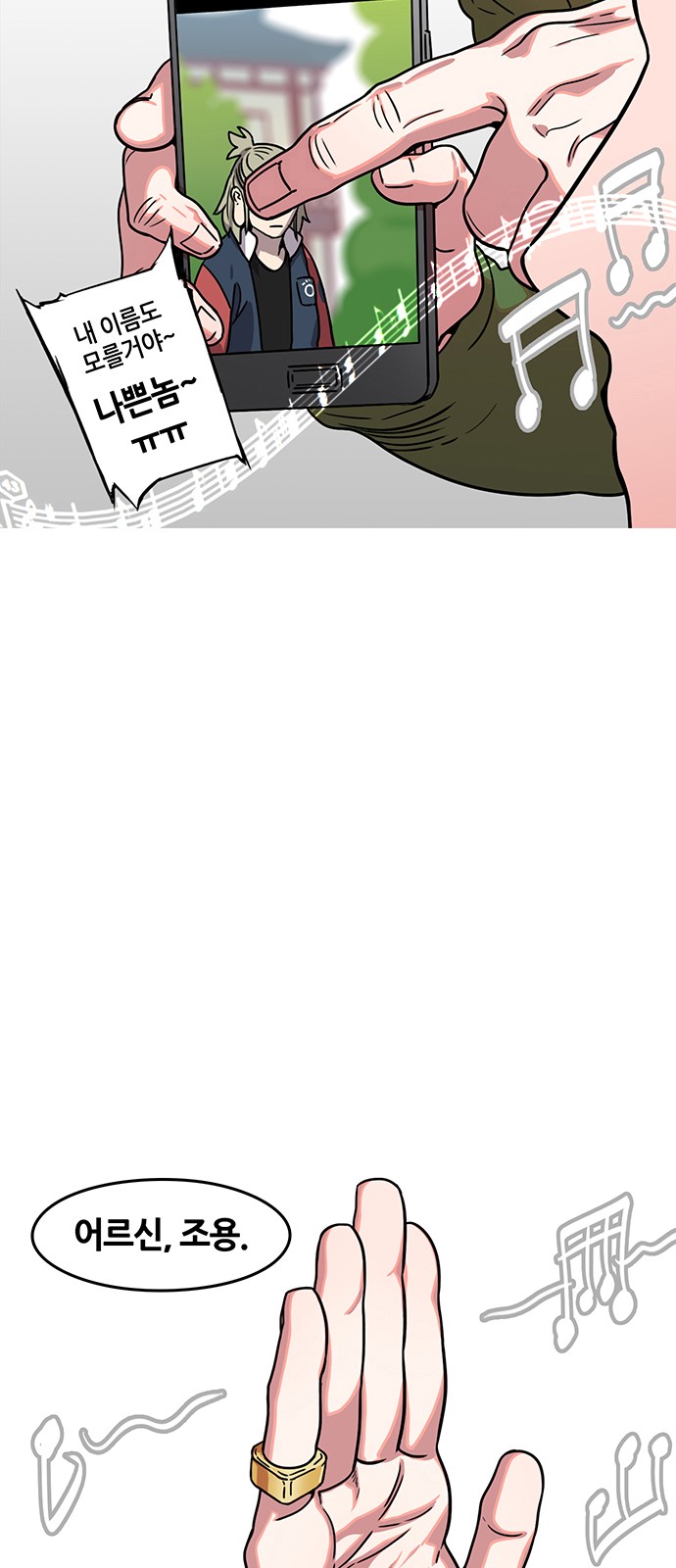 16 페이지