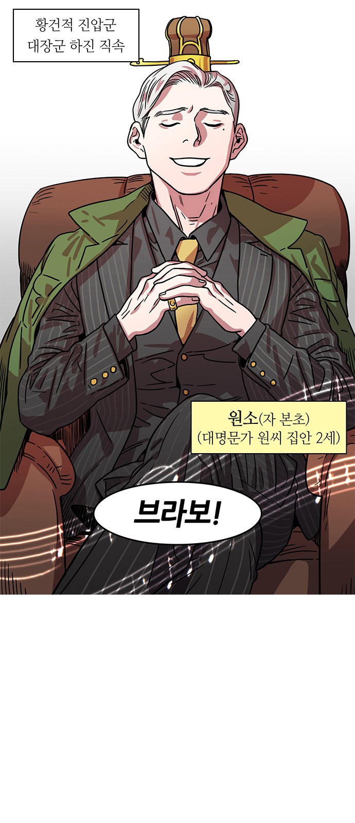 20 페이지