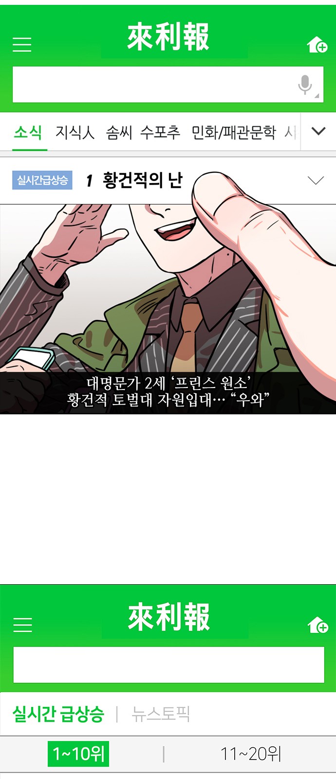 3 페이지