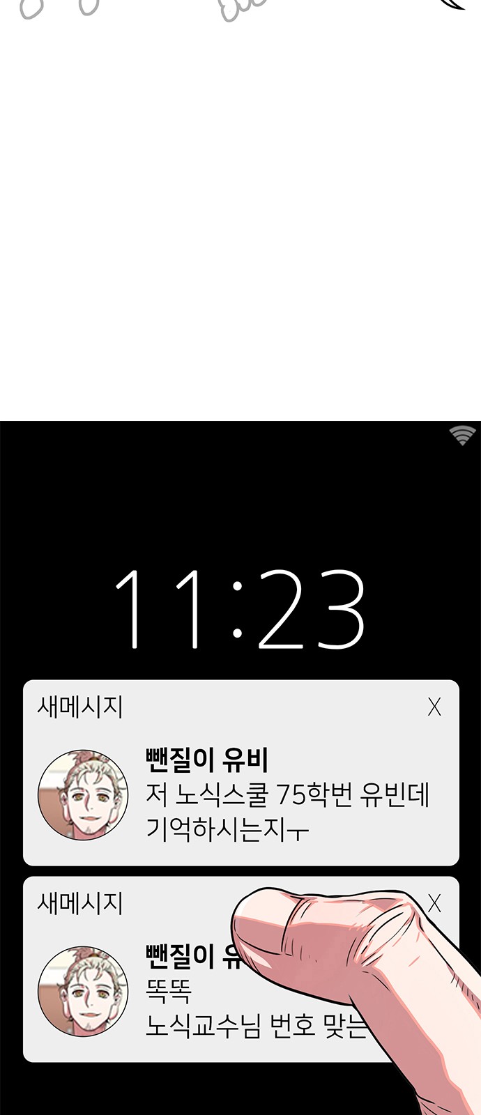 24 페이지
