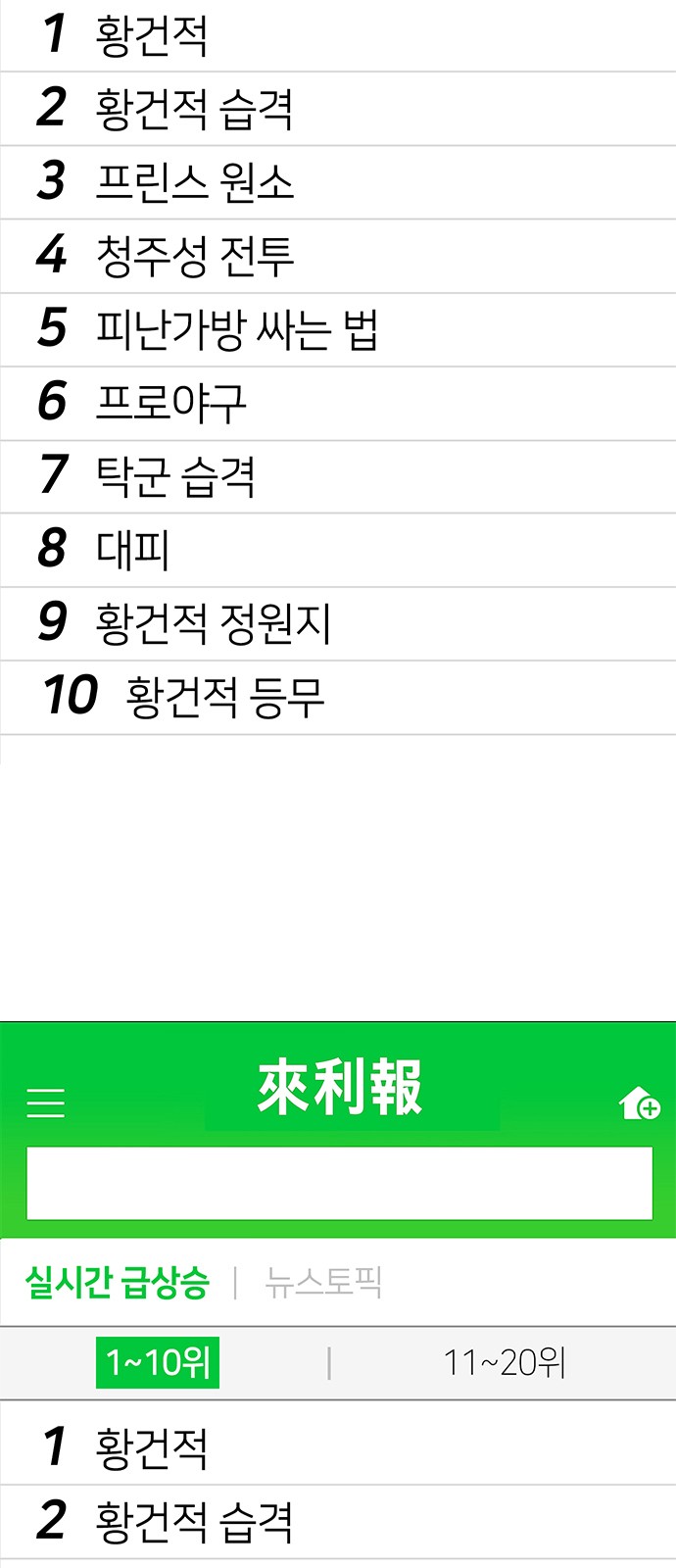 4 페이지