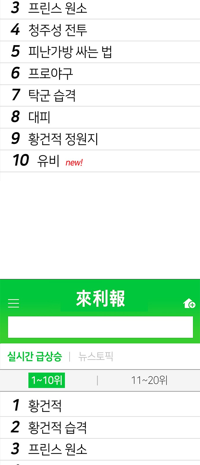 5 페이지