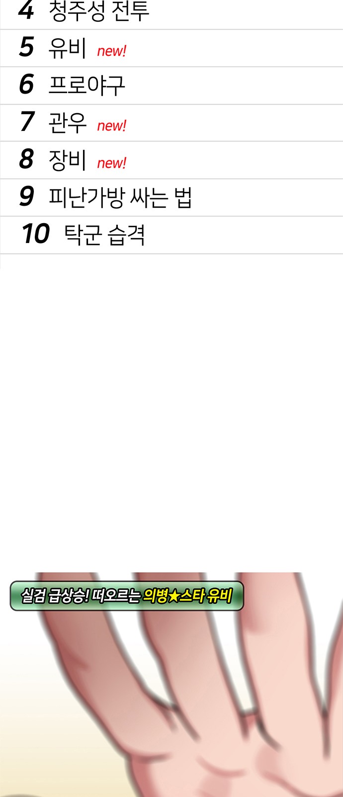 6 페이지