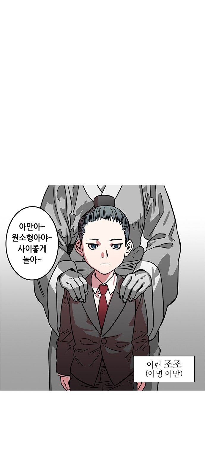 2 페이지