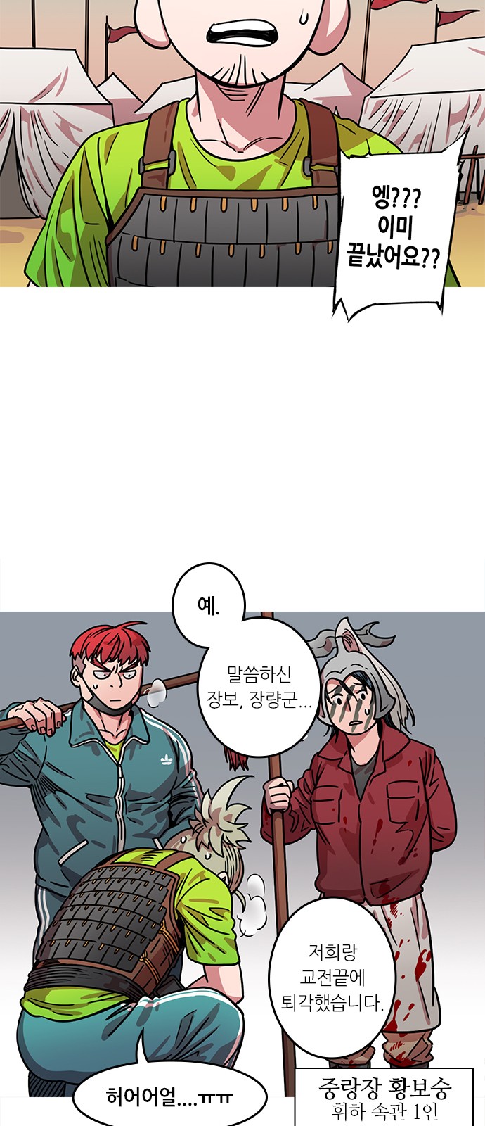 11 페이지