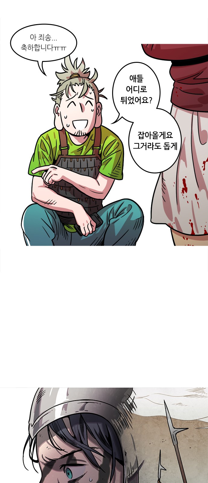13 페이지