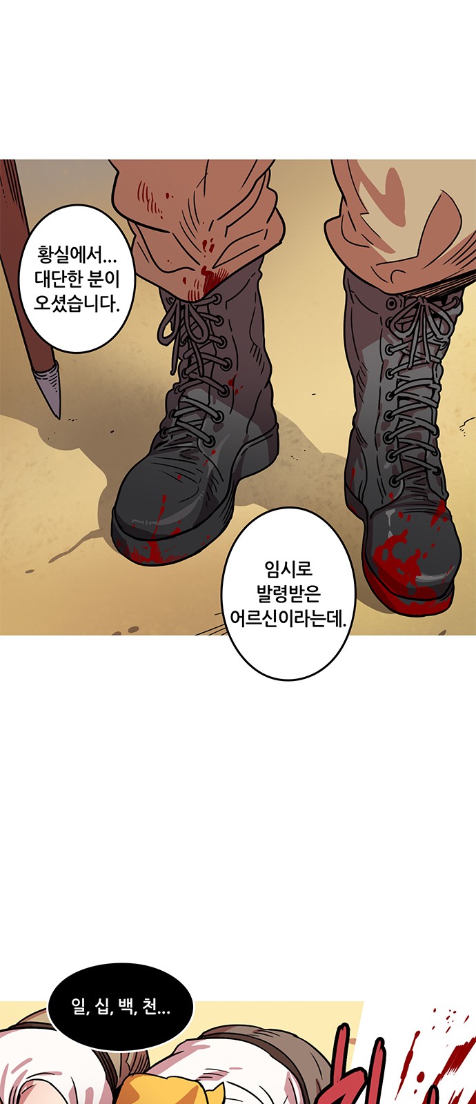 16 페이지