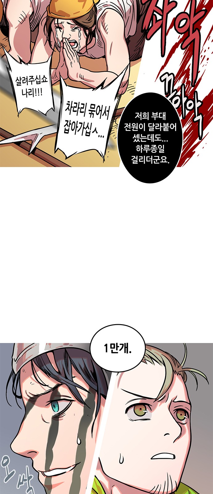 17 페이지