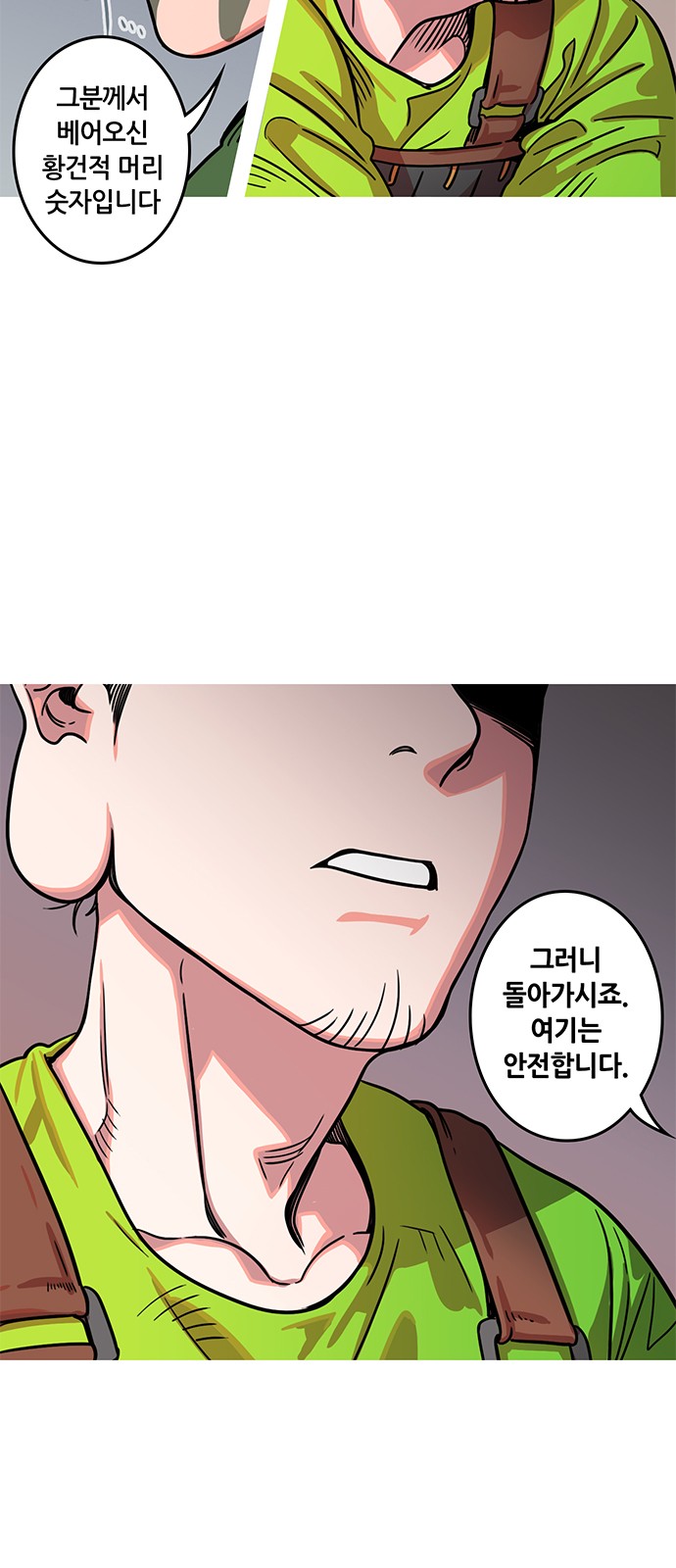 18 페이지