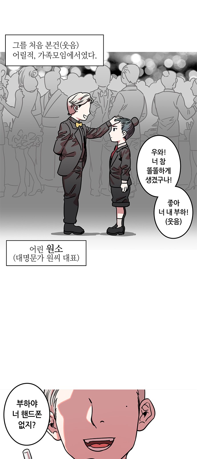 3 페이지