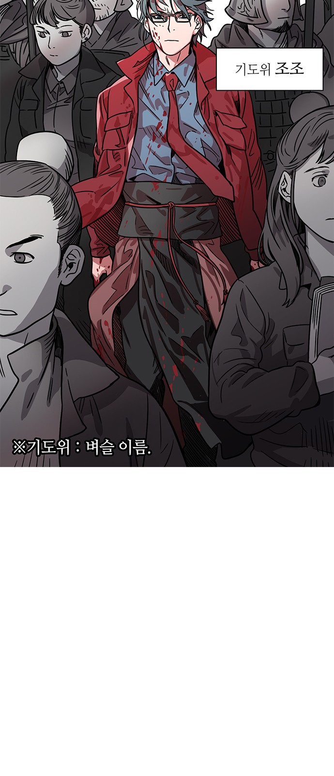24 페이지