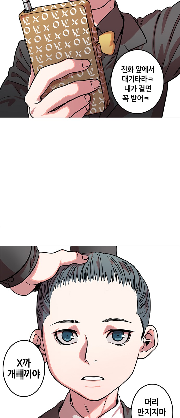 4 페이지