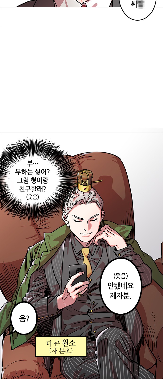 5 페이지