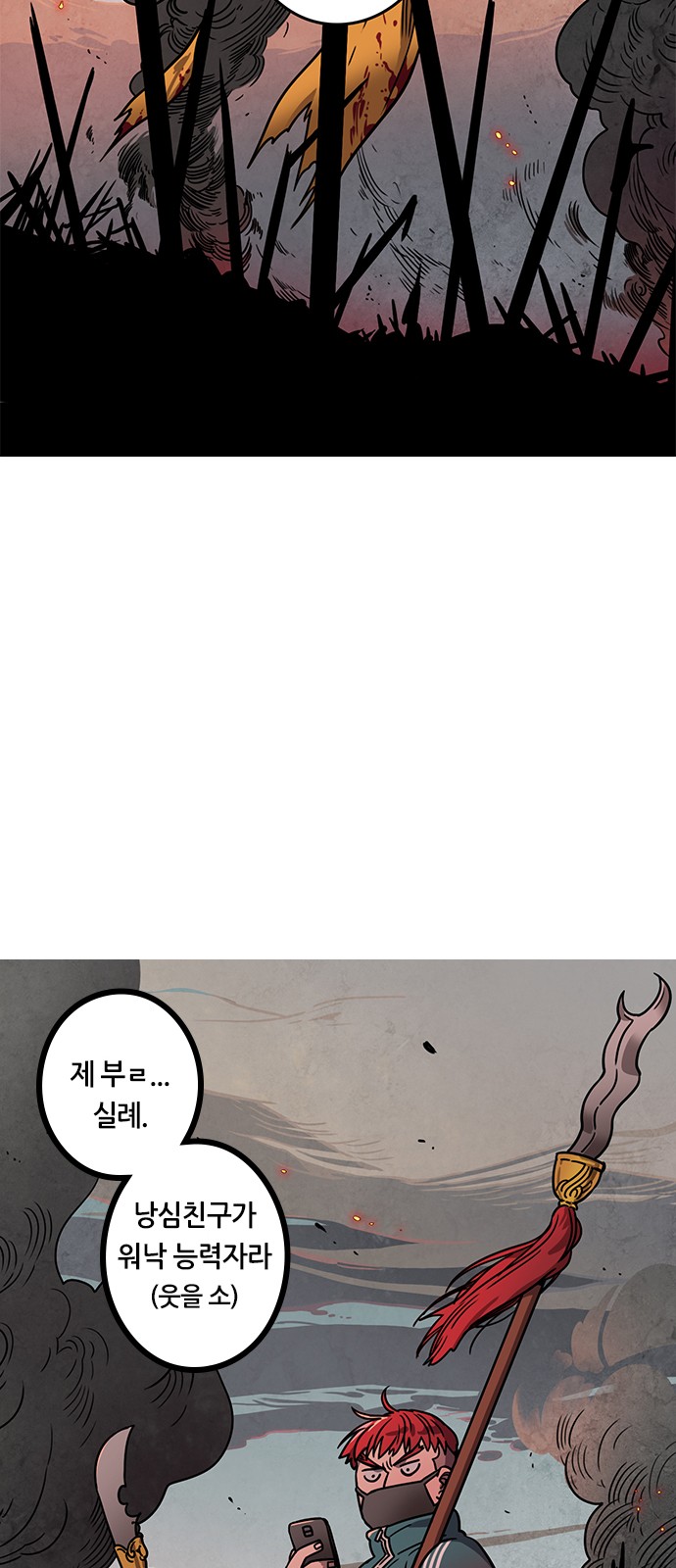 8 페이지